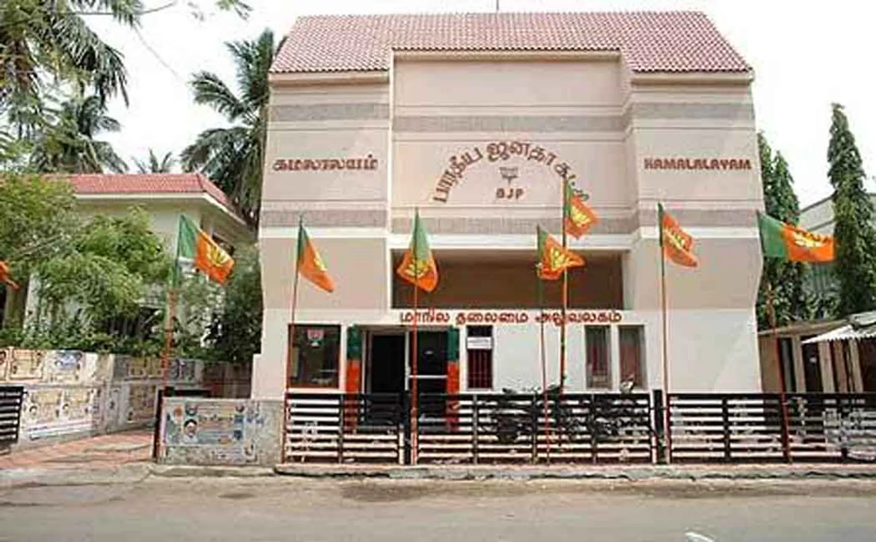 tamilnadu local body election bjp party committee form 